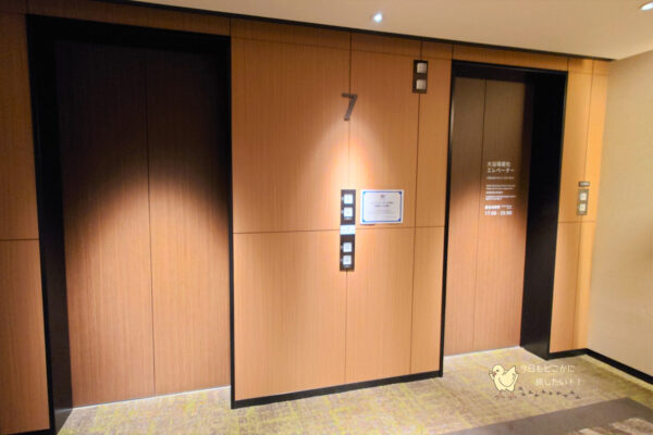 ソラリア西鉄ホテル札幌のエレベーター