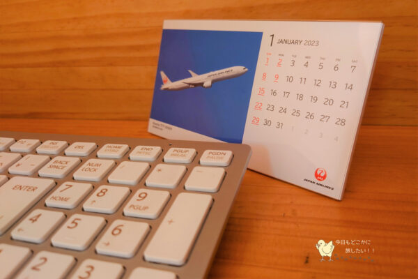 2023年版JALの卓上カレンダー