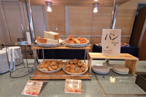 ロイヤルホテル宗像の朝食のパン