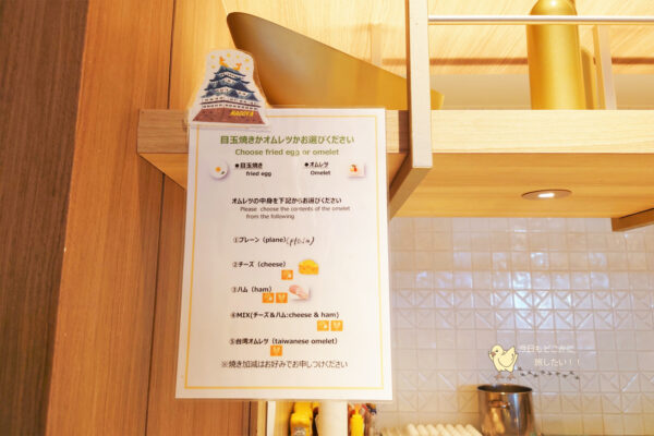 ホテルJALシティ錦の朝食のライブキッチン