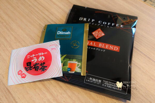 「ホテルJALシティ名古屋 錦」のシンプルクイーンのお茶類