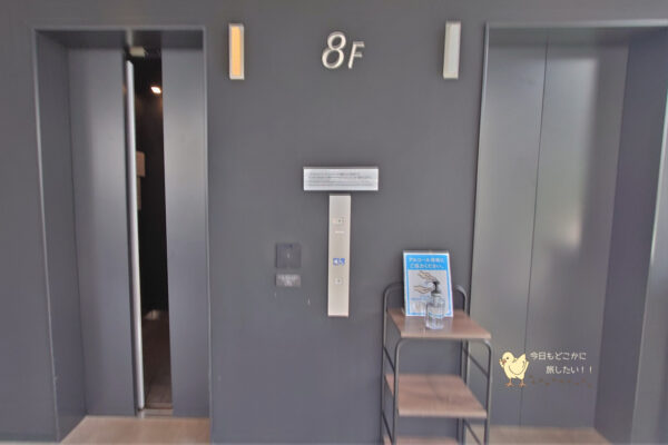 三交インGrande名古屋 ホテル＆スパのエレベーター