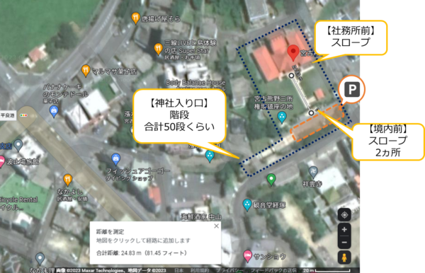 宮古神社と神社入り口・駐車場の位置関係