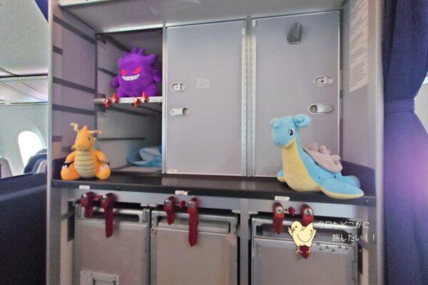 ピカチュウジェットNH初便の中央ギャレーに現れたカイリュー・ゲンガー・ラプラス