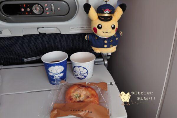 ピカチュウジェットNH初便で出た軽食