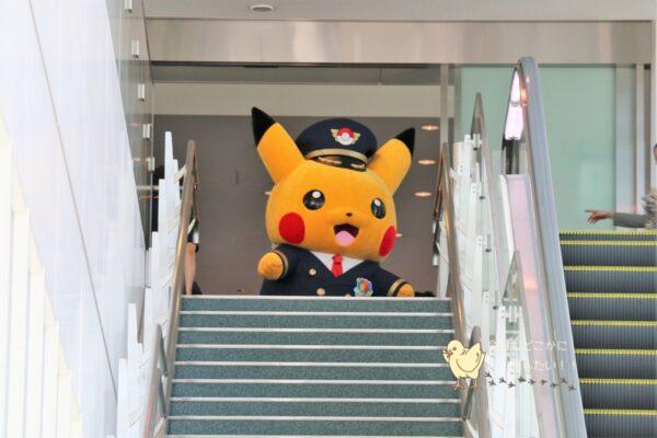ピカチュウジェットNHの初便搭乗客を見送るピカチュウ機長