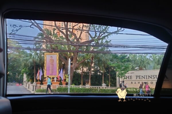 ペニンシュラバンコク