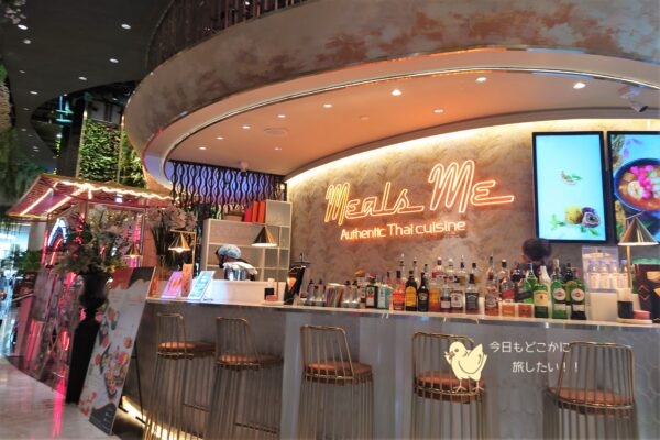 アイコンサイアムのMeals Me