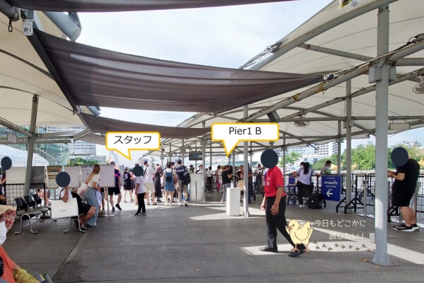 アイコンサイアムPier1の待合席