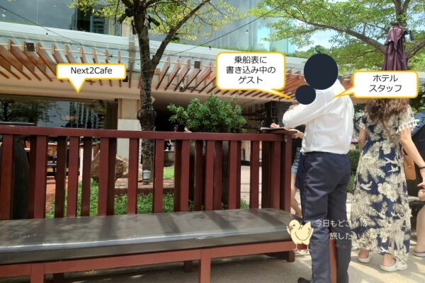 シャングリラバンコクのホテルボート船着き場での乗船受付