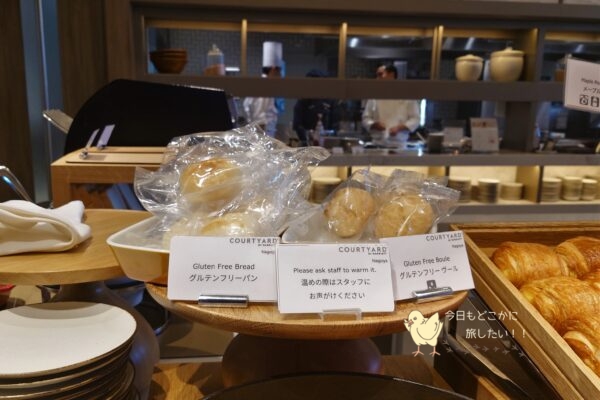 コートヤード バイ マリオット 名古屋の朝食のグルテンフリーパン