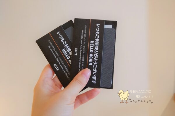 コートヤード バイ マリオット 名古屋のルームキー