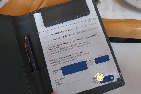 シェラトングランデ スクンビット バンコクの朝食の伝票