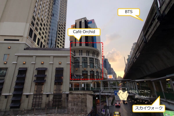 シェラトングランデ スクンビット バンコクのOrchid Caféの場所