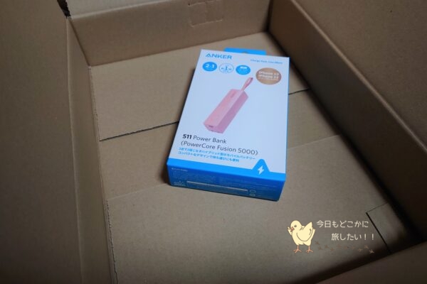 Anker 511 Power Bank (PowerCore Fusion 5000)