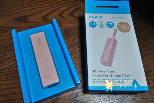 Anker 511 Power Bank (PowerCore Fusion 5000)