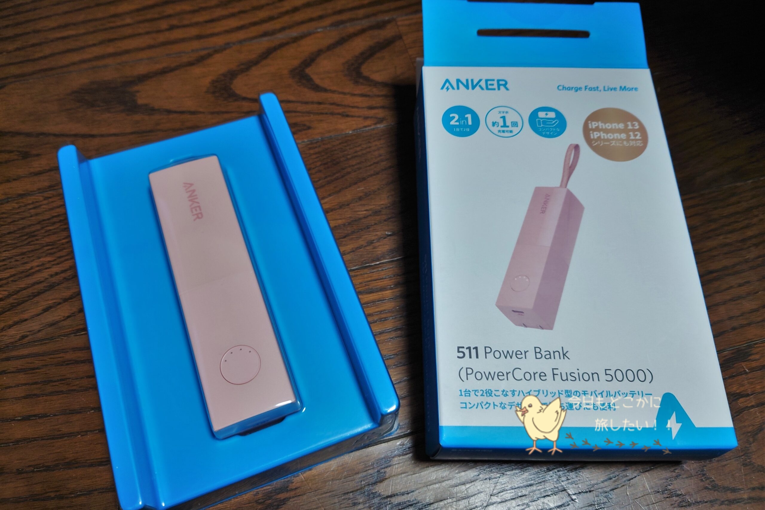 Anker 511 Power Bank (PowerCore Fusion 5000)