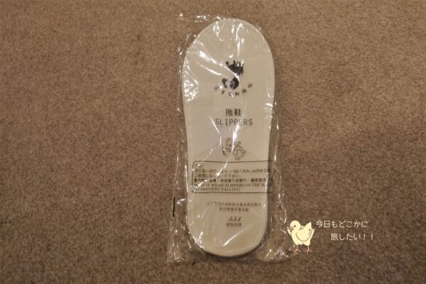 AIRLINE INN 高雄駅前のスリッパ