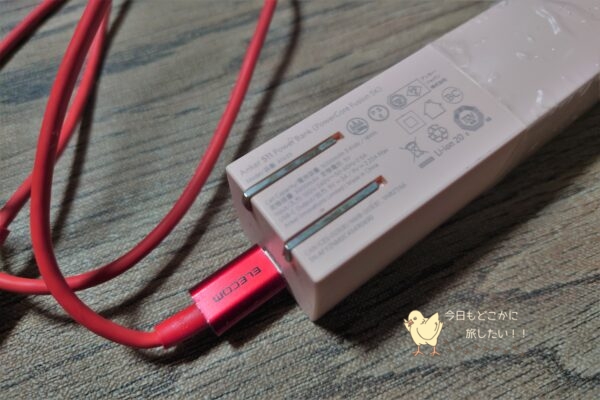 Anker 511 Power Bank (PowerCore Fusion 5000)