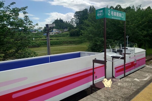 高千穂あまてらす鉄道の車両と乗車口