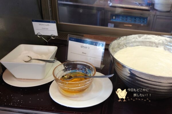 屈斜路プリンスホテルの朝食のヨーグルトとハチミツ