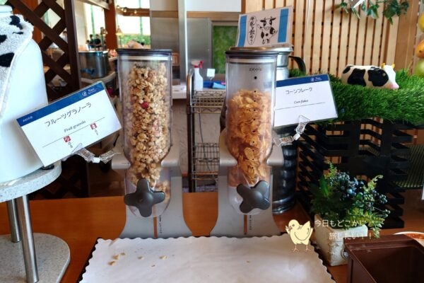 屈斜路プリンスホテルの朝食のシリアル