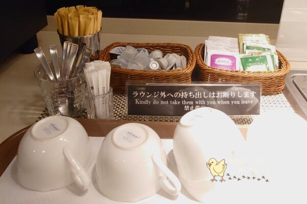 セントレアT1国際線グローバルラウンジの紅茶・緑茶