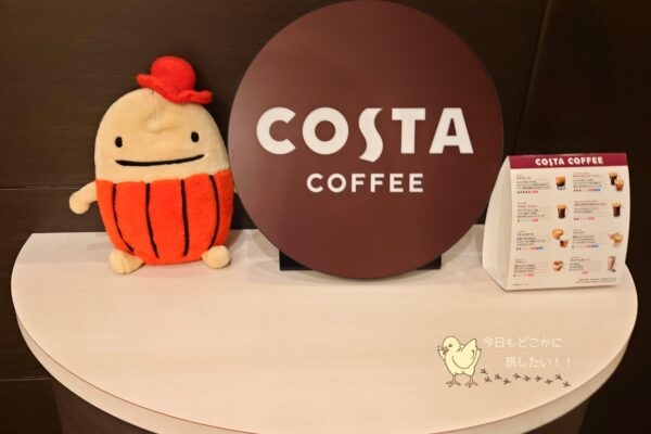 セントレア1の第2プレミアムラウンジ