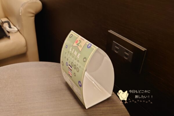 セントレア1の第2プレミアムラウンジの席のコンセント