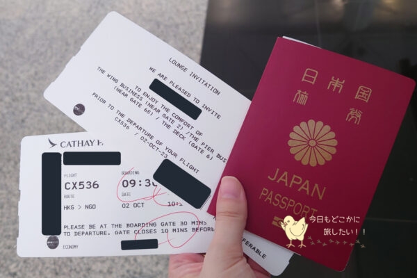 JALのマイレージが紐づけ完了したキャセイの搭乗券とラウンジチケット