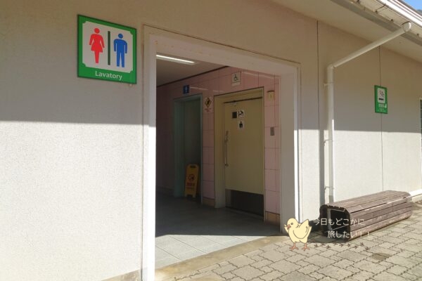 黒部渓谷鉄道の宇奈月駅のトイレ