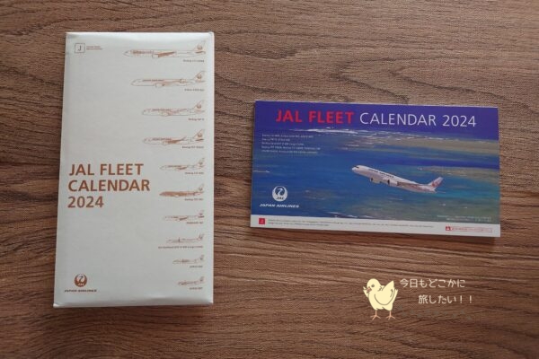 2024年の卓上板JAL FLEETカレンダー