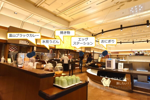 黒部・宇奈月温泉 やまのはの朝食のライブキチン