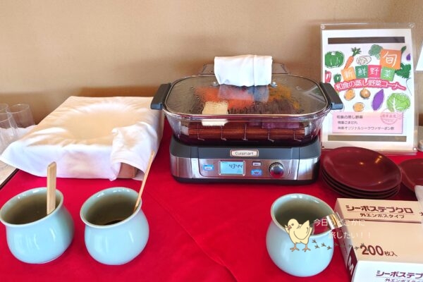 カヌチャベイホテル＆ヴィラズの「神着」の朝食のサイドメニューの蒸し野菜