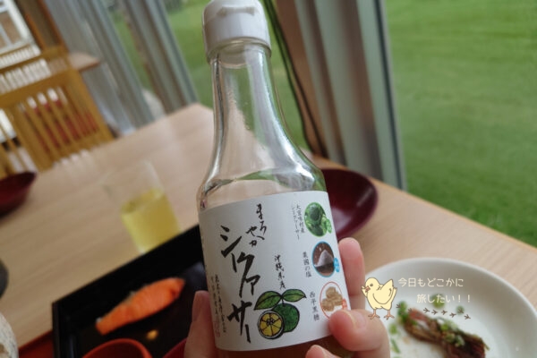 カヌチャベイホテル&ヴィラズの神着のまろやかシークヮーサーポン酢