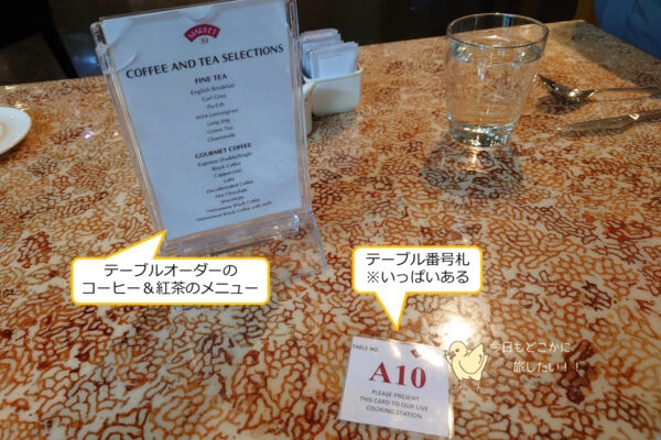 インターコンチネンタルサイゴンのMarket39の朝食のテーブルオーダードリンクメニューとライブキッチンオーダーに使うテーブル番号札