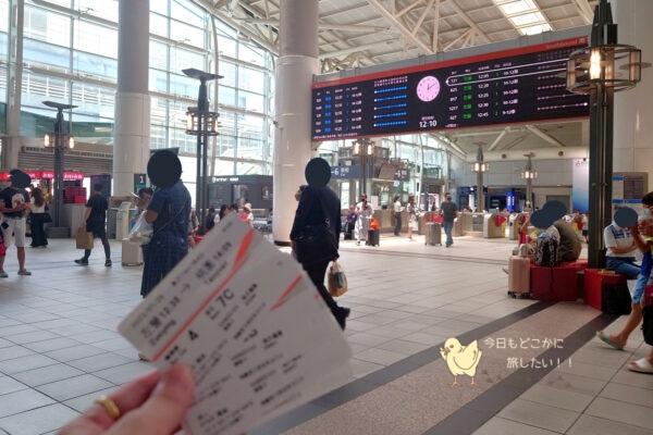 高鉄左営駅と台湾新幹線のチケット
