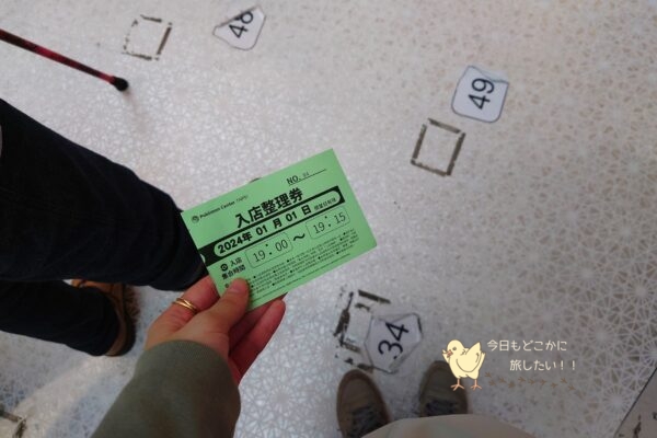 ポケモンセンター台北の入場整理券と待機場所