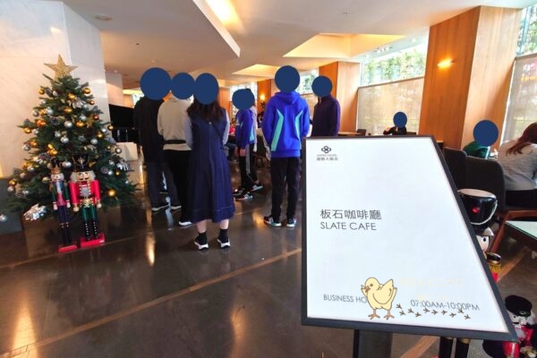 United Hotel(國聯大飯店)のSLATE CAFE