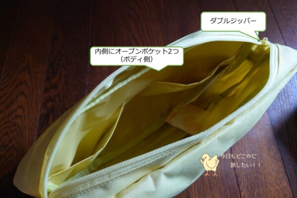 無印良品の「ウエストポーチにもなる 撥水ショルダーバッグ」のライトイエロー