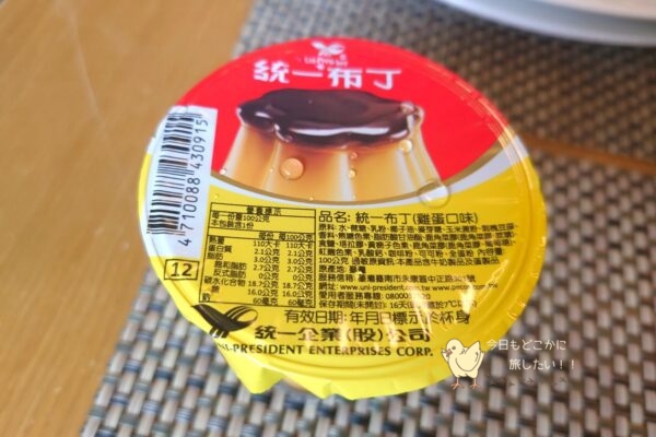 United Hotel(國聯大飯店)の朝食