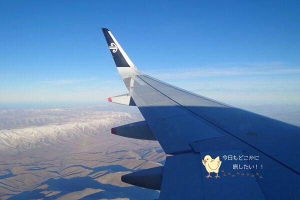 ニュージーランド航空