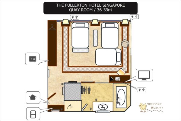 シンガポールのフラートンホテルのキールームのレイアウト