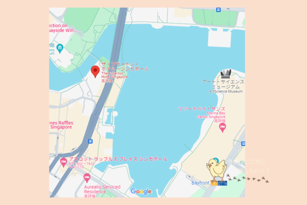フラートンホテルの立地