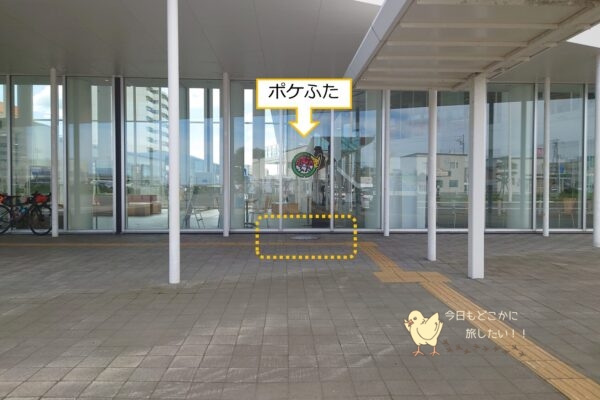 北海道稚内市のポケふた「アローラロコン＆アローラキュウコン」の設置場所