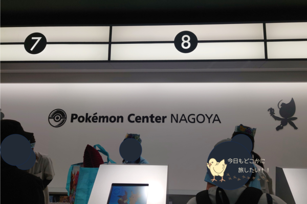 ポケモンセンター名古屋のレジ