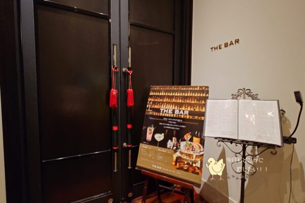 ザ ロイヤルパークホテル 福岡のTHE BAR