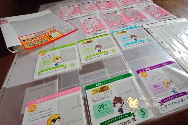 セリアで販売しているA4
コレクションリフィル