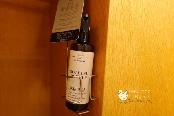 相鉄ホテルズ ザ・スプラジール ソウル東大門の消臭スプレー