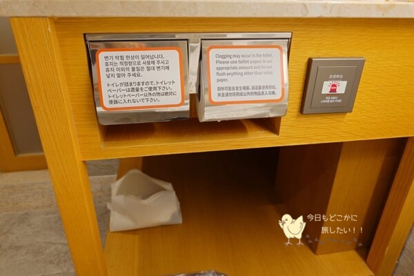 相鉄ホテルズ ザ・スプラジール ソウル東大門のデラックスダブルのトイレ